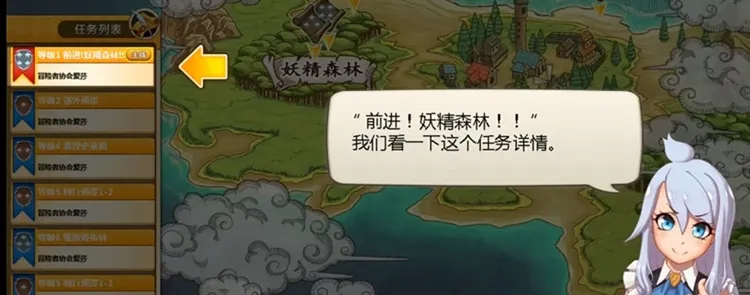 新手攻略配图3
