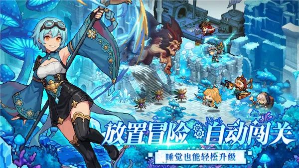 飞艇英雄官方正版宣传图
