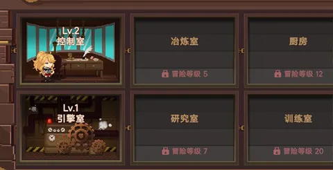 新手攻略配图6
