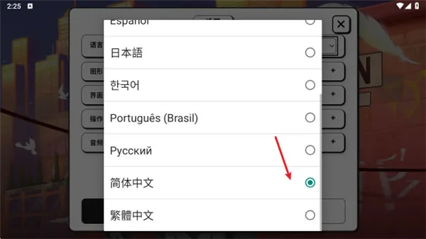 怎么玩配图3