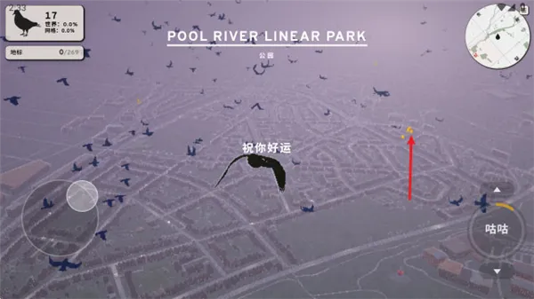 游戏攻略配图2