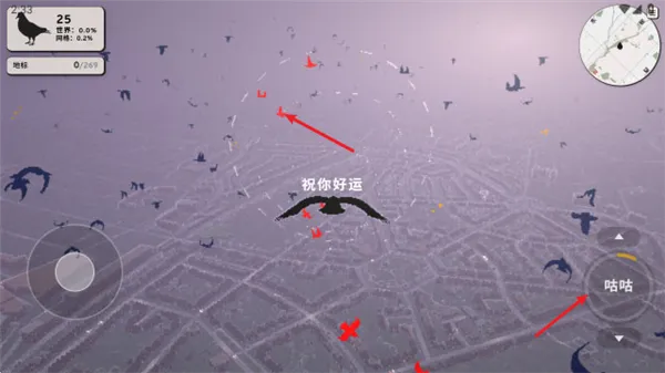 游戏攻略配图3
