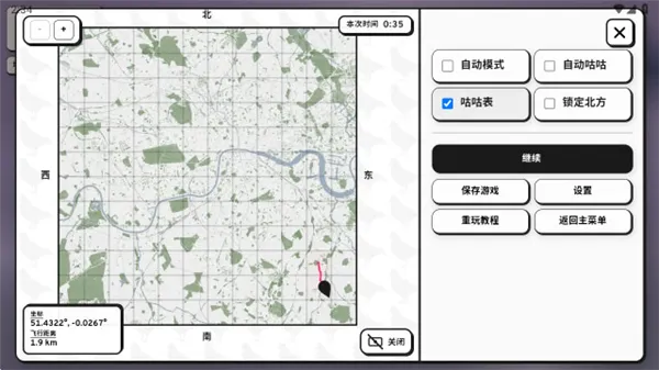 游戏攻略配图6