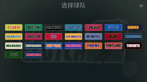 nba模拟器2怎么玩配图1