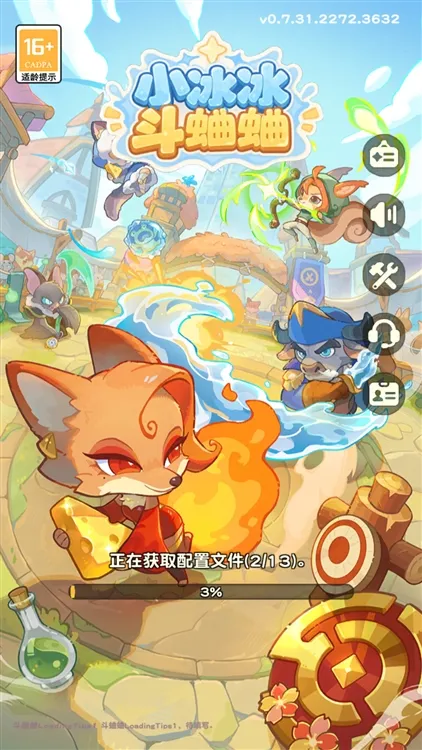 小冰冰斗蛐蛐宣传图