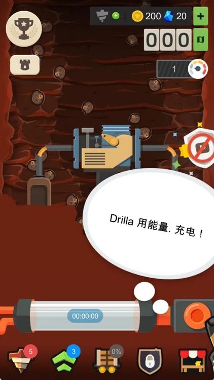 怎么玩配图3
