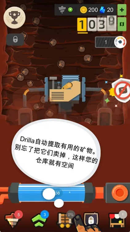 怎么玩配图4
