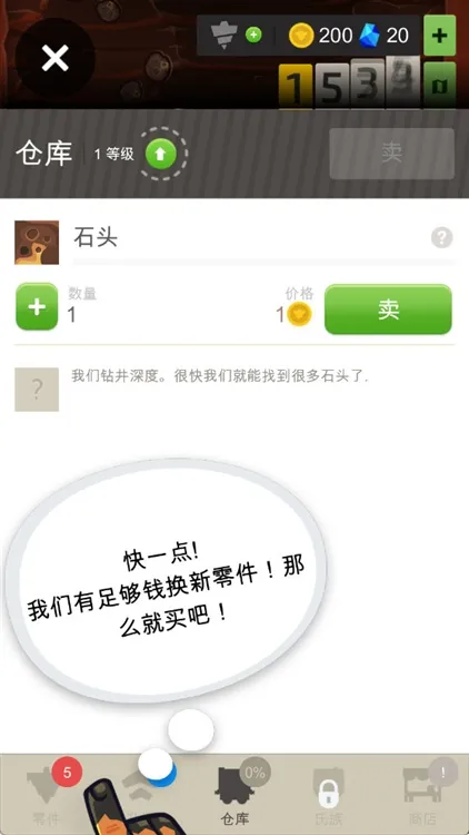 攻略配图2