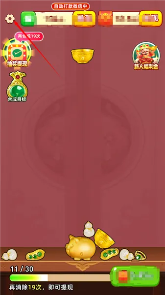 金玉满盈在线客服在哪里配图1