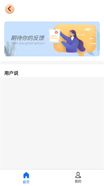 在线客服在哪里配图3