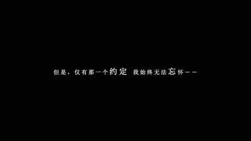 我在7年后等着你中文版下载