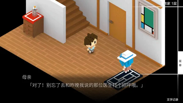 七年后等着你新手攻略配图3