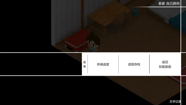 七年后等着你新手攻略配图4