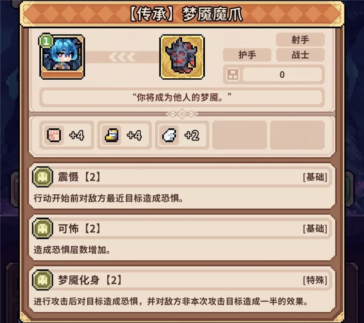 幻想少女公会龙女养成攻略配图1