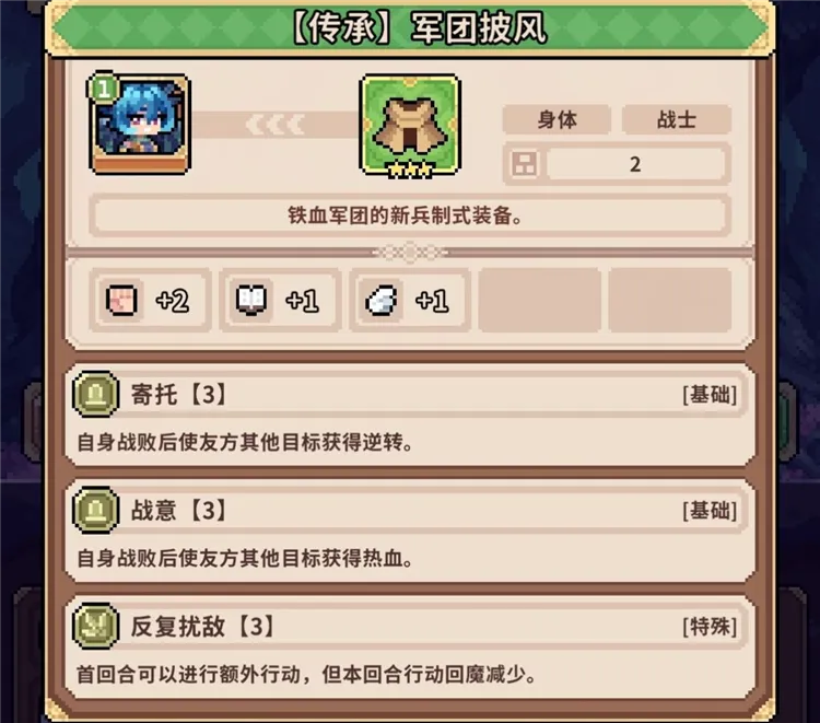 龙女养成攻略配图2
