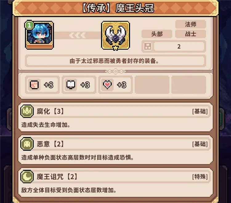 龙女养成攻略配图5