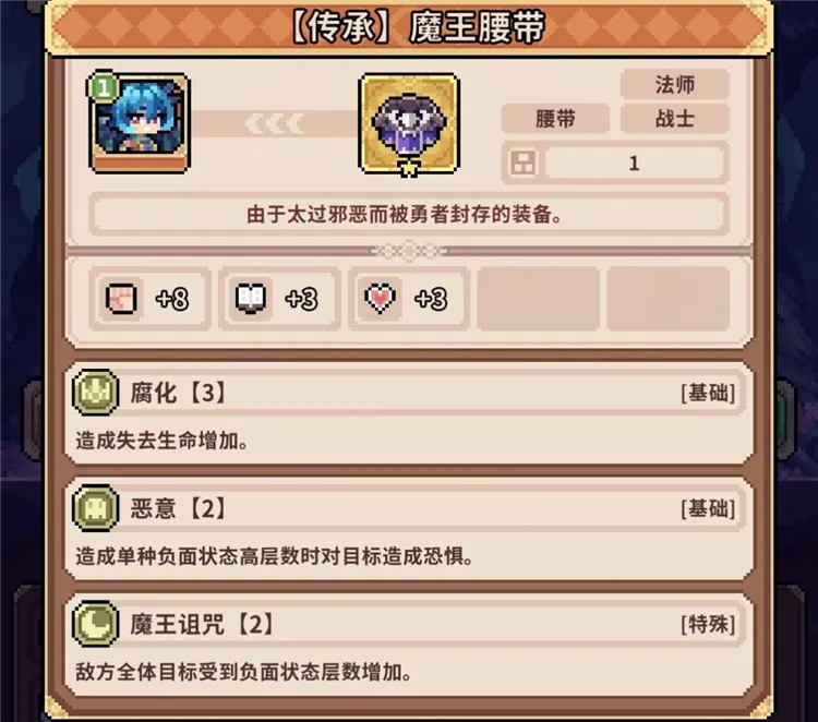 龙女养成攻略配图6