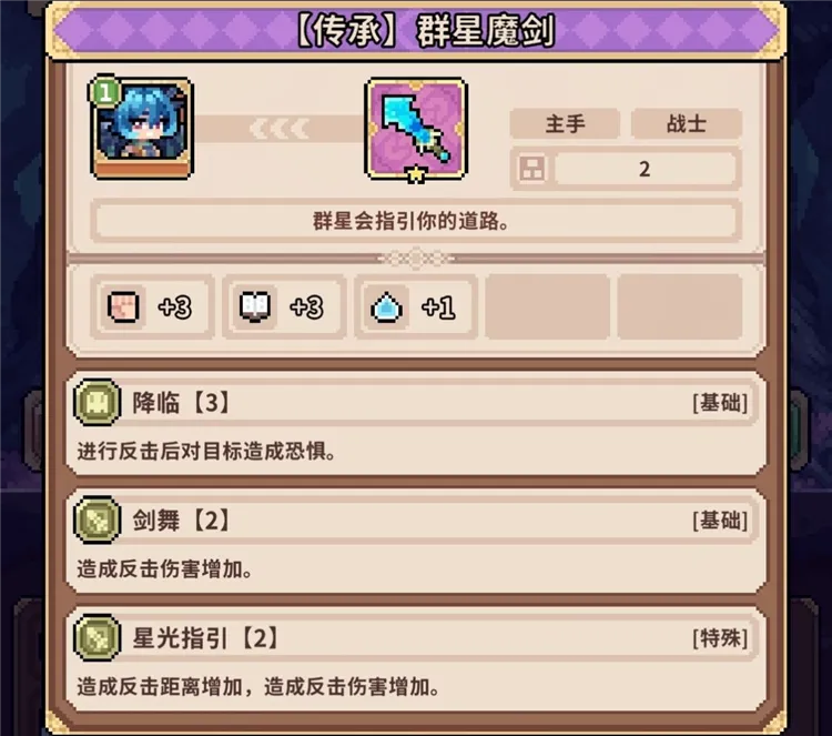 龙女养成攻略配图7