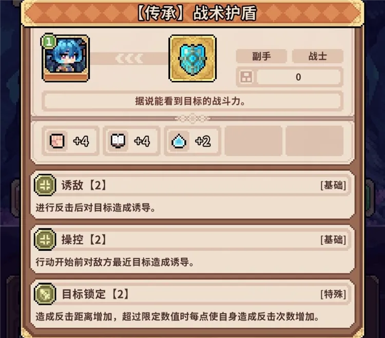 龙女养成攻略配图8