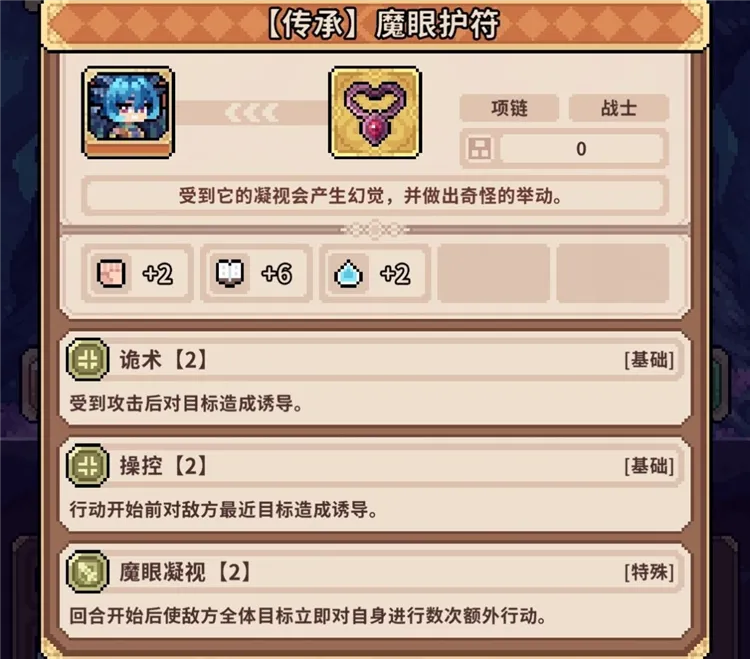 龙女养成攻略配图9