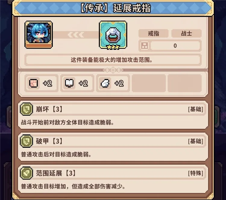 龙女养成攻略配图10