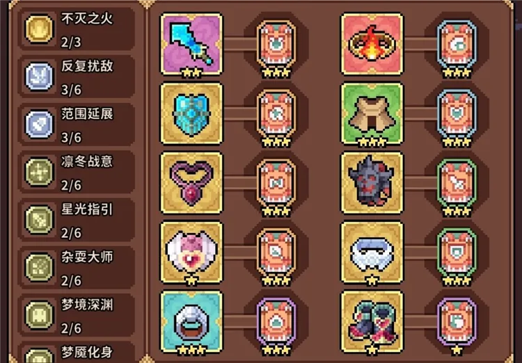 龙女养成攻略配图12