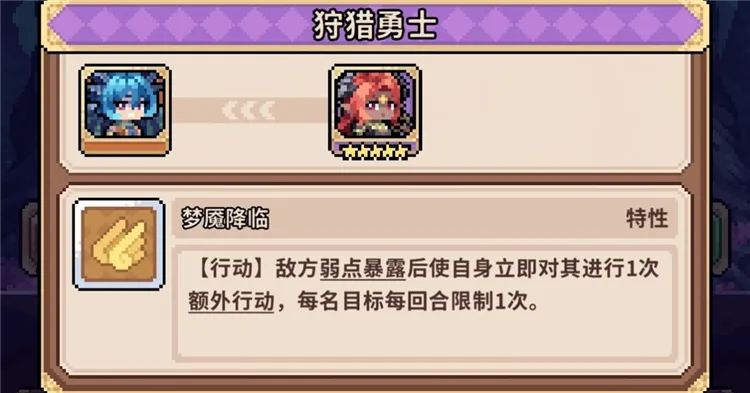 龙女养成攻略配图15