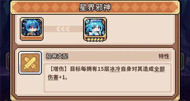龙女养成攻略配图16