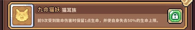 龙女养成攻略配图17