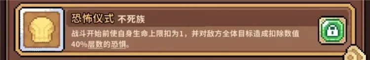 龙女养成攻略配图18