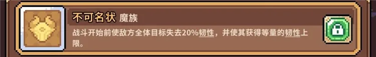 龙女养成攻略配图19
