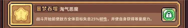 龙女养成攻略配图20