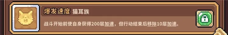龙女养成攻略配图21