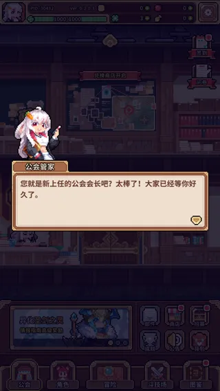 新手攻略配图2