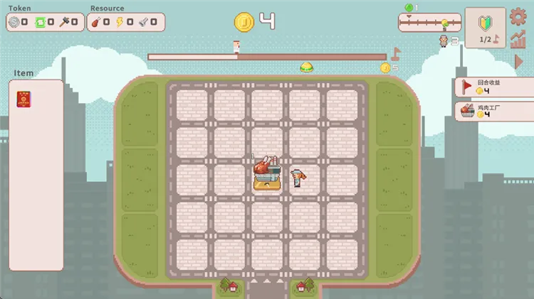 增税都市新手攻略配图2