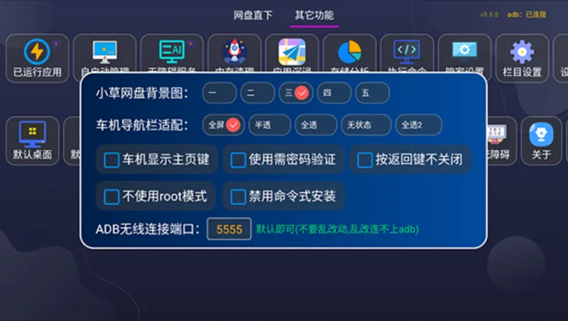 小草市场app官方最新版
