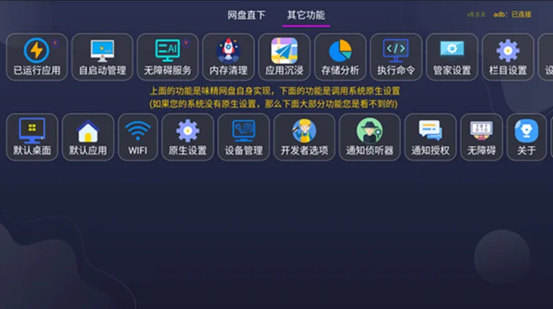 小草市场app官方最新版