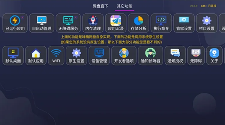 小草市场app怎么使用配图1