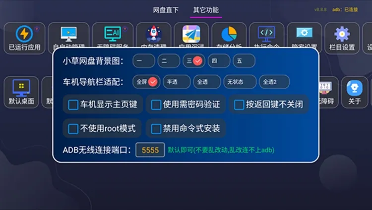 怎么使用配图3