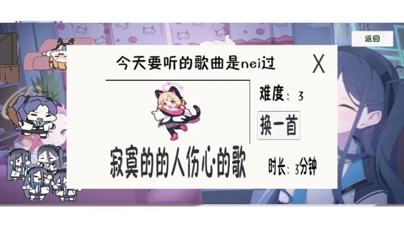 小桃档案游戏下载