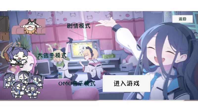 小桃档案游戏下载