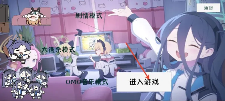 怎么玩配图2