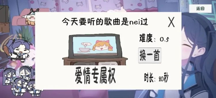怎么玩配图3