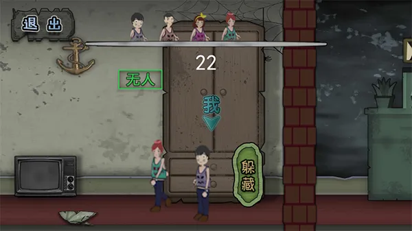 游戏攻略配图3