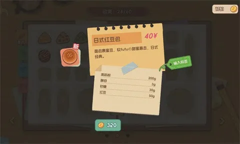 怎么玩配图2