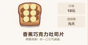 顾客需求攻略配图2