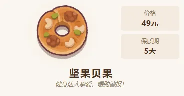 顾客需求攻略配图7