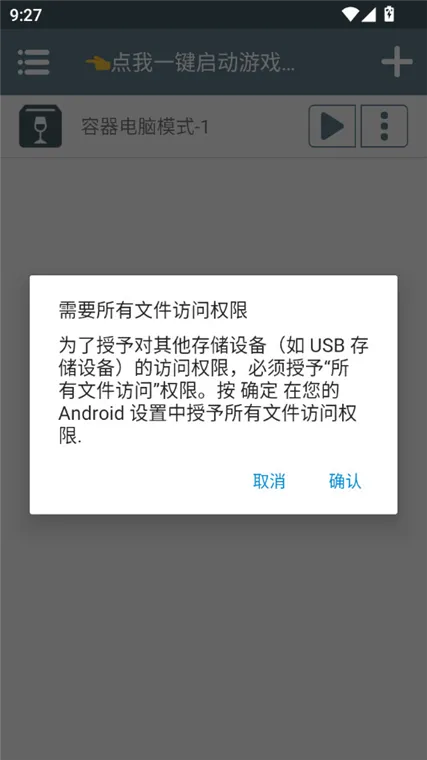 怎么玩配图2