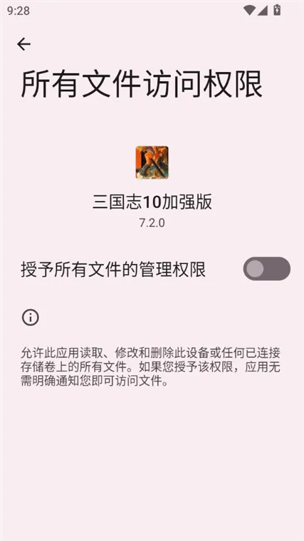 怎么玩配图3