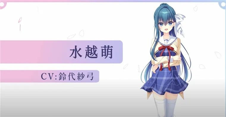 角色攻略配图1